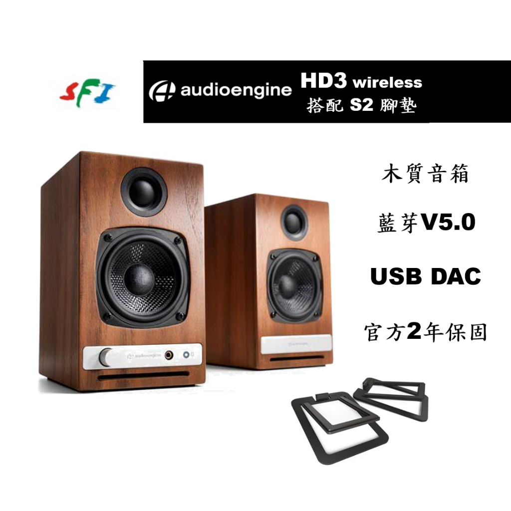 Audioengine best sale hd3 dac