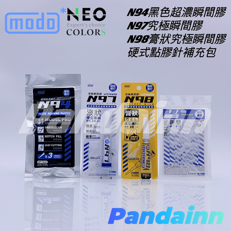 Pandainn, 線上商店| 蝦皮購物