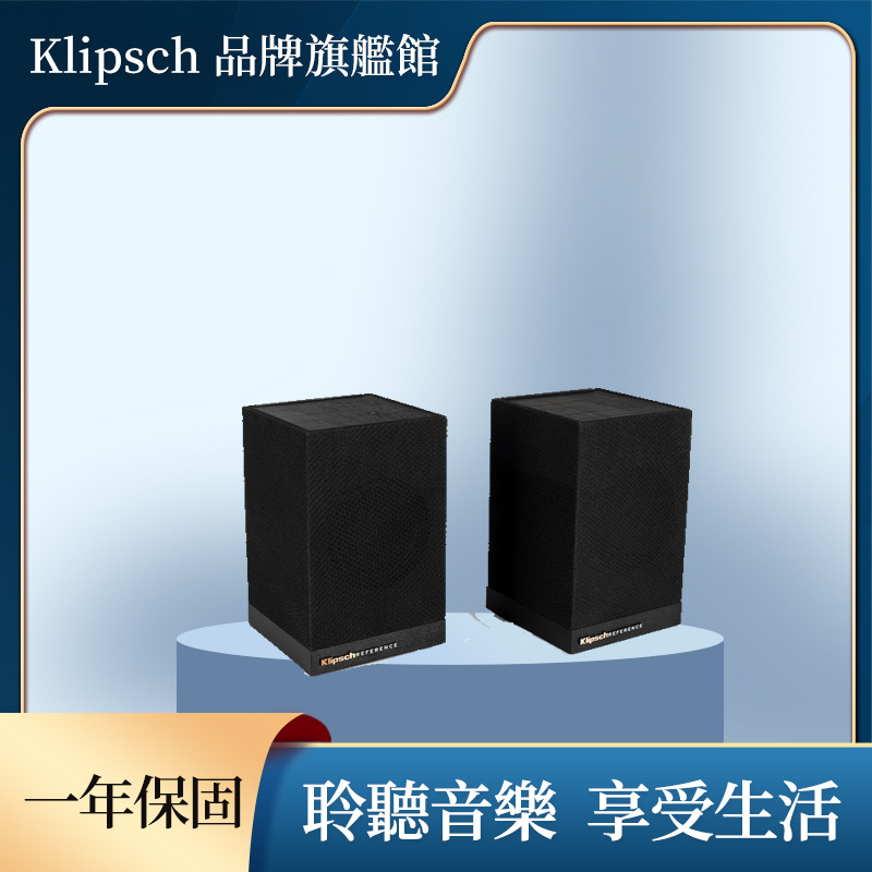 Klipsch Surround 3 無線環繞喇叭| 蝦皮購物