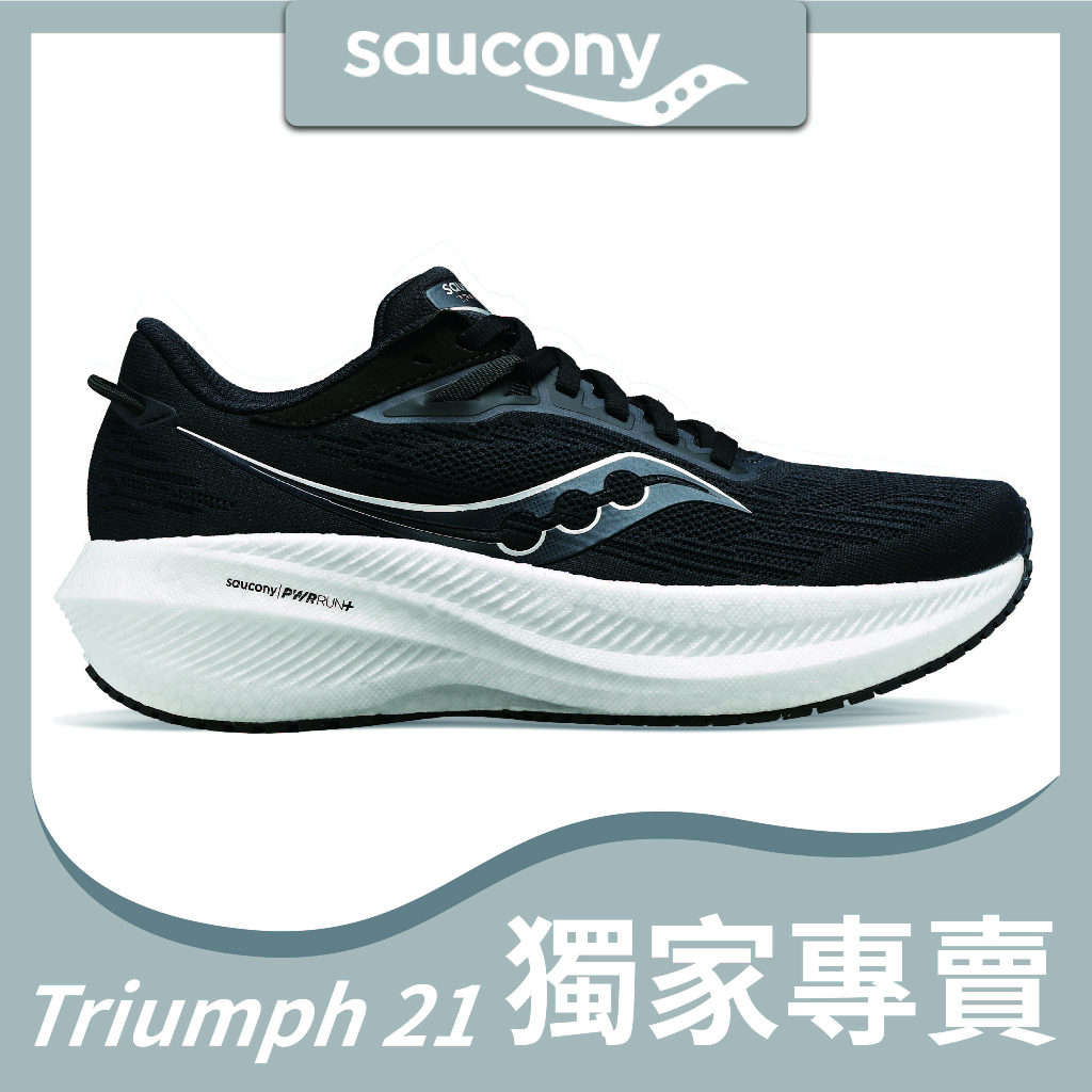 Saucony 索康尼, 官方旗艦店| 蝦皮購物