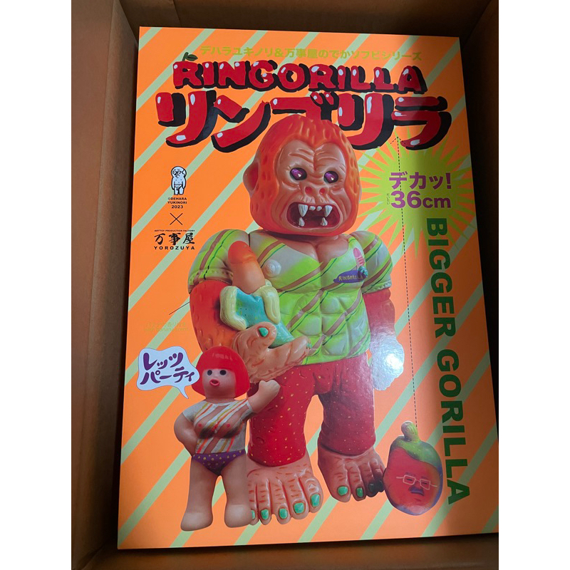 RINGORILLAリンゴリラ 8期 デハラユキノリ ソフビ デハラショップ