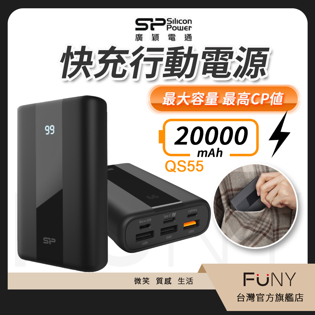 FUNY, 官方旗艦店| 蝦皮購物