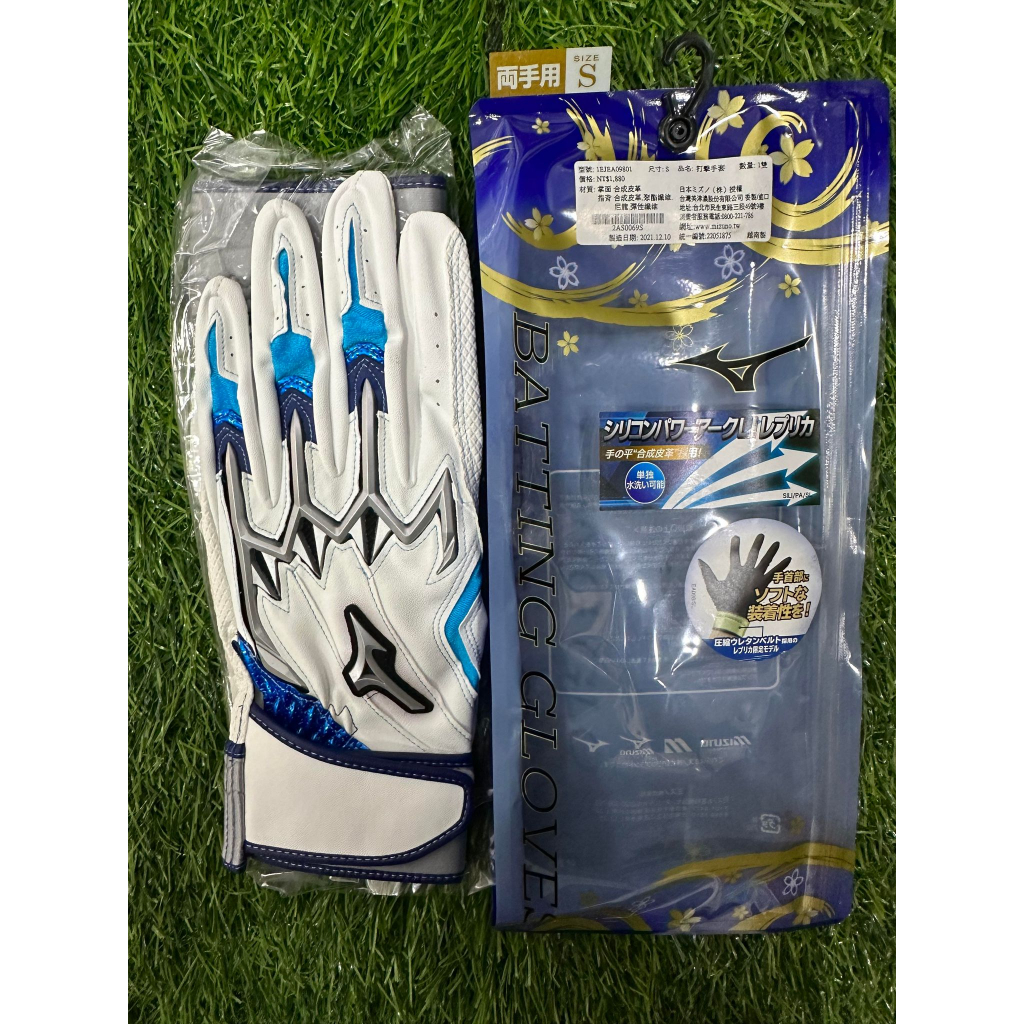 ASICS Neoreviv Batting Gloves, White/Engine