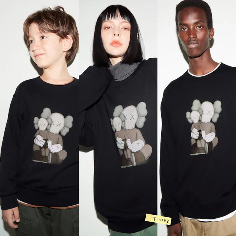 Kaws x uniqlo on sale sweater