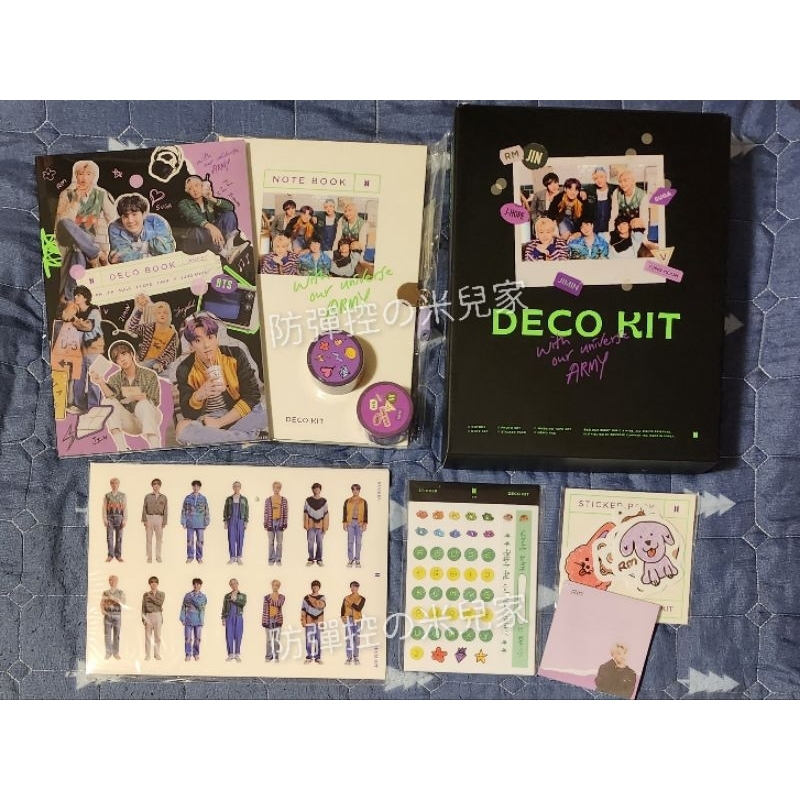 🔅官方正版BTS《Deco Kit》裝飾禮盒空專（不含所有卡類）～特價出清 