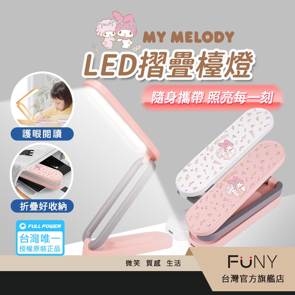 FUNY, 官方旗艦店| 蝦皮購物