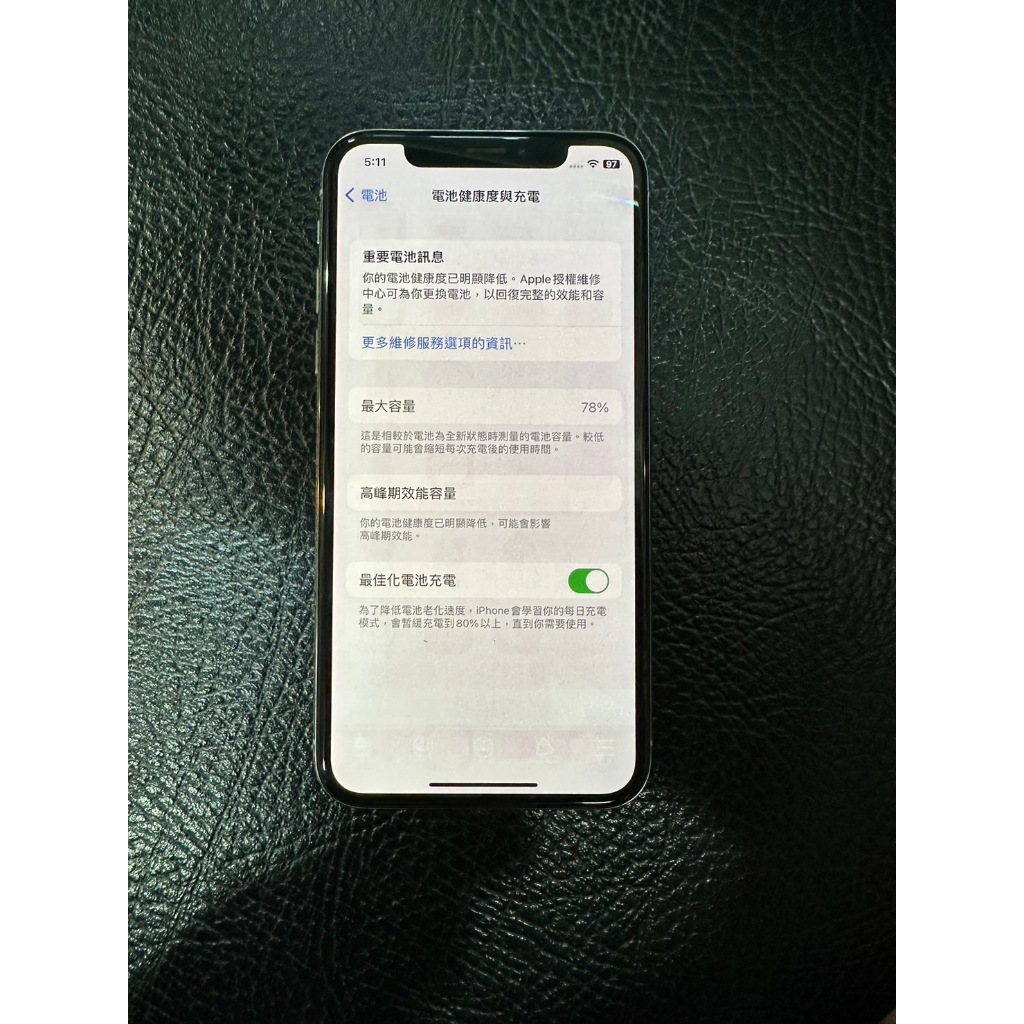 iPhone XR Black 128GB 最大容量78%-