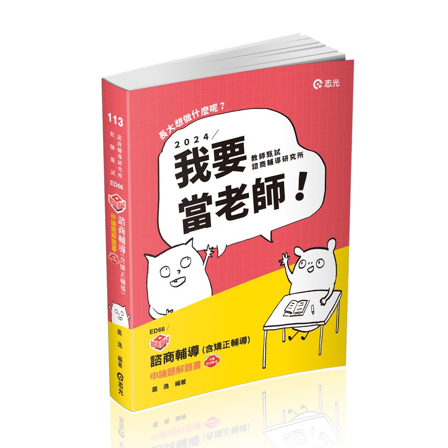 書本熊書屋>, 線上商店| 蝦皮購物