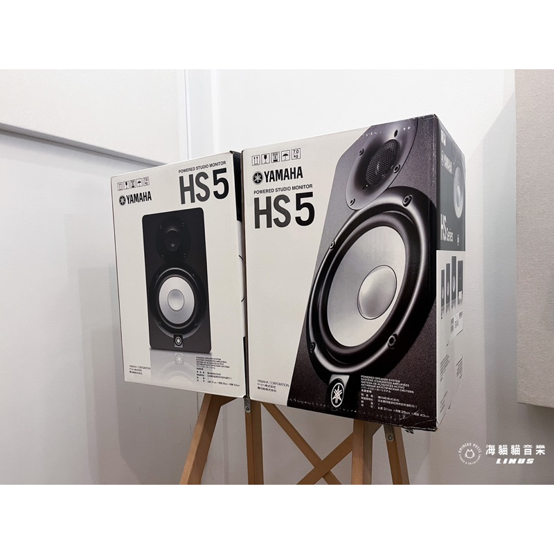 台北現貨！》Yamaha HS5 五吋監聽喇叭一對兩顆錄音室監聽音響二手品