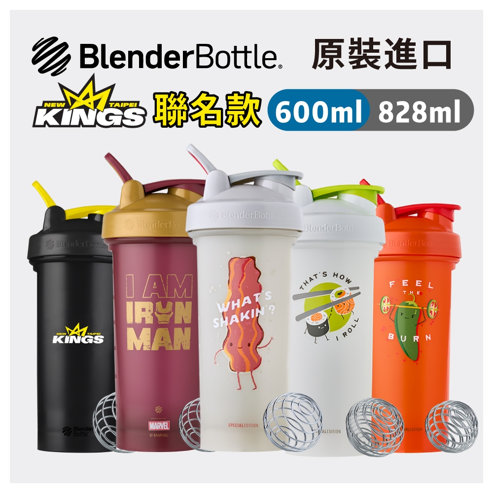 TAIWAN: Finders' DC Series Blender Bottle has arrived