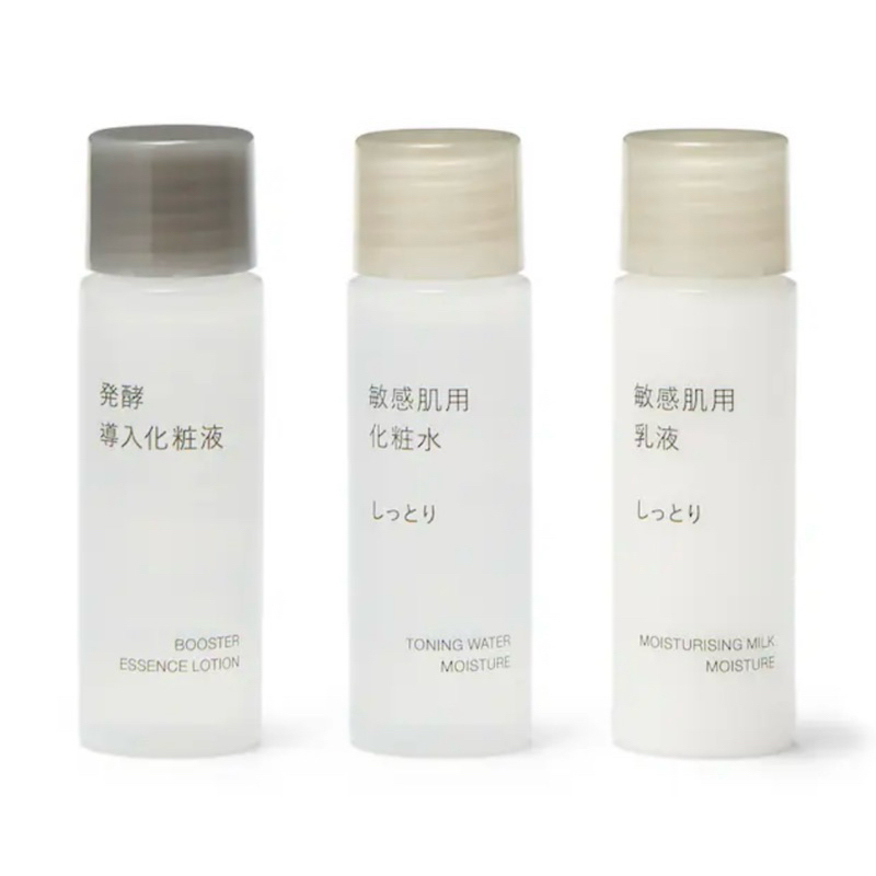 現貨✨《MUJI 無印良品》 敏感肌試用組3入組旅行用保養品| 蝦皮購物