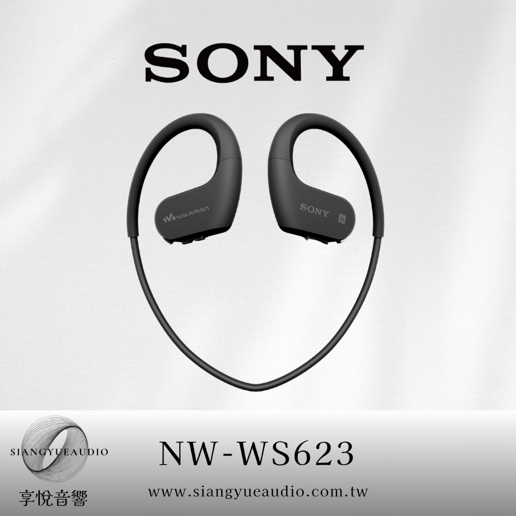 享悅音響(實體店面) SONY NW-WS623 Walkman 防水游泳運動型專用耳機