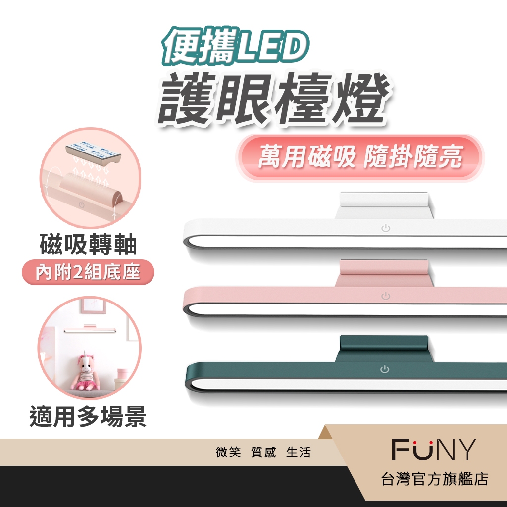 FUNY, 官方旗艦店| 蝦皮購物