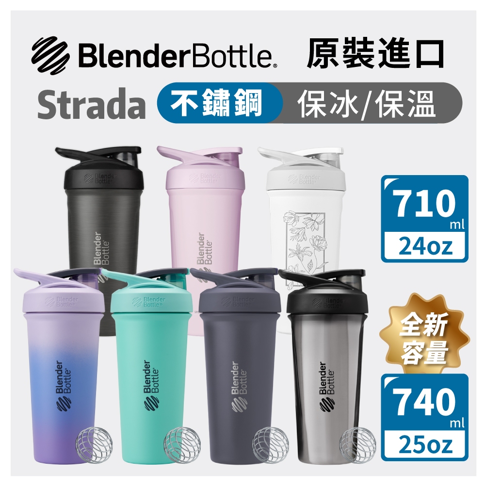 TAIWAN: Finders' DC Series Blender Bottle has arrived