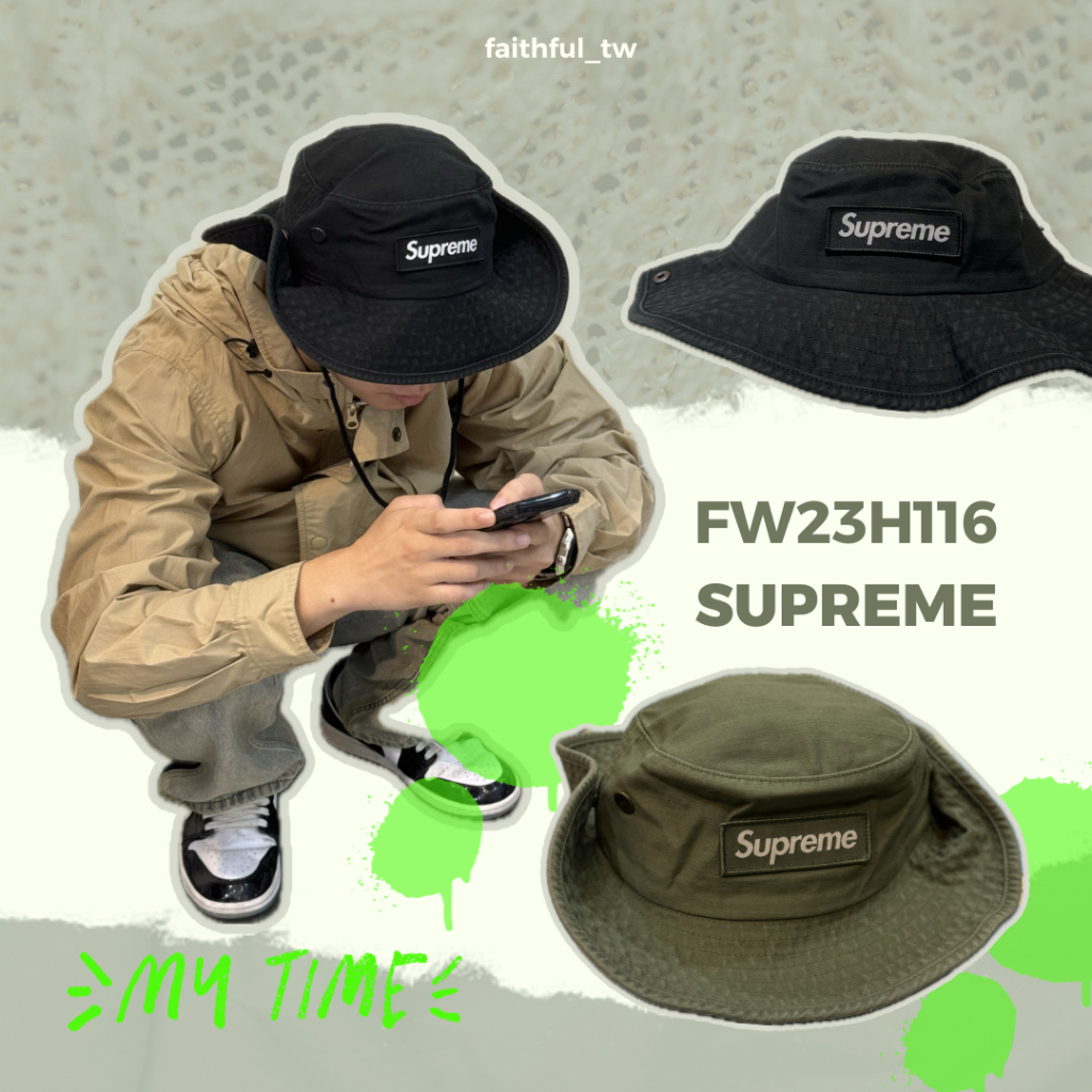 Faithful】Supreme Military Boonie【FW23H116】Supreme 漁夫帽| 蝦皮購物