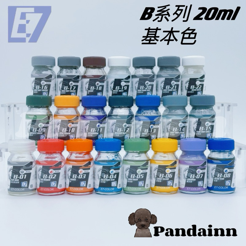 Pandainn, 線上商店| 蝦皮購物