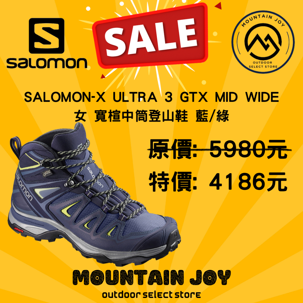 Salomon X ULTRA 3 GTX MID WIDE