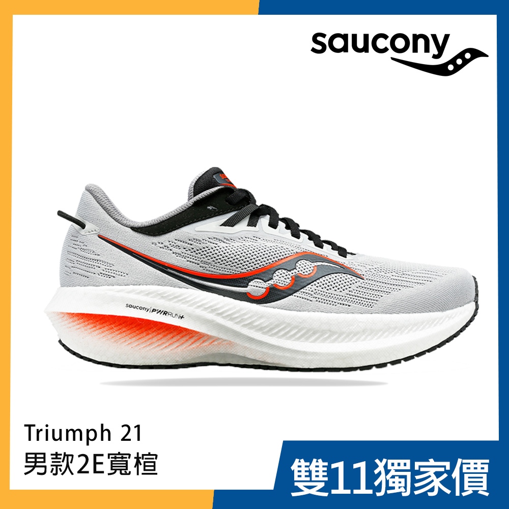 Saucony 索康尼, 官方旗艦店| 蝦皮購物