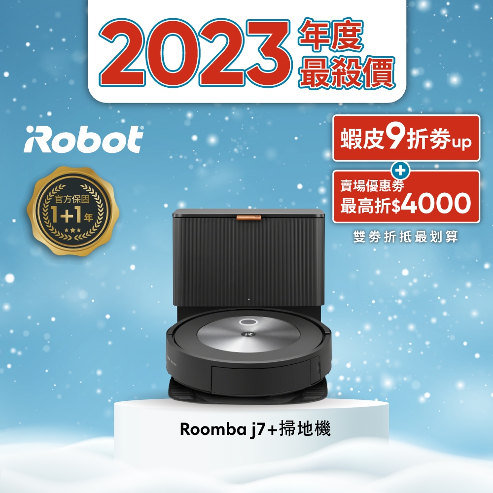 正規逆輸入品】 iRobot Braava390j 1台 未使用 掃除機