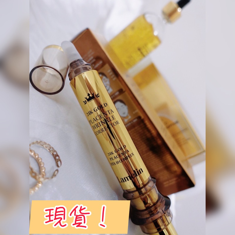 売り出し早割 Lamelin 24K GOLD WRINKLE CORRECTOR - スキンケア・基礎