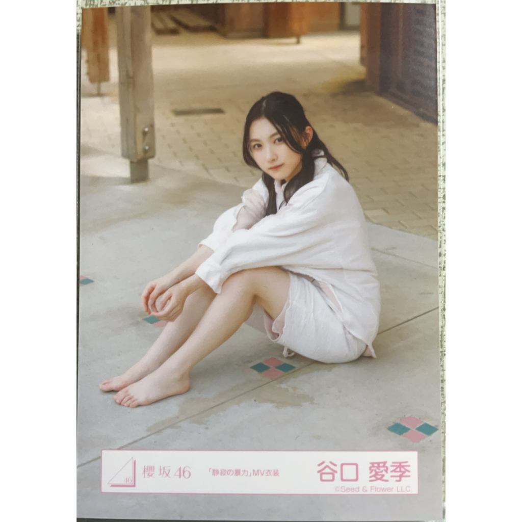 櫻坂46 山下瞳月 静寂の暴力 MV衣装 コンプ Amazon.co.jp: 櫻坂46 山下瞳月 「静寂の暴力」MV衣装 生写真 X