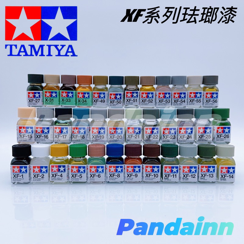 Pandainn, 線上商店| 蝦皮購物