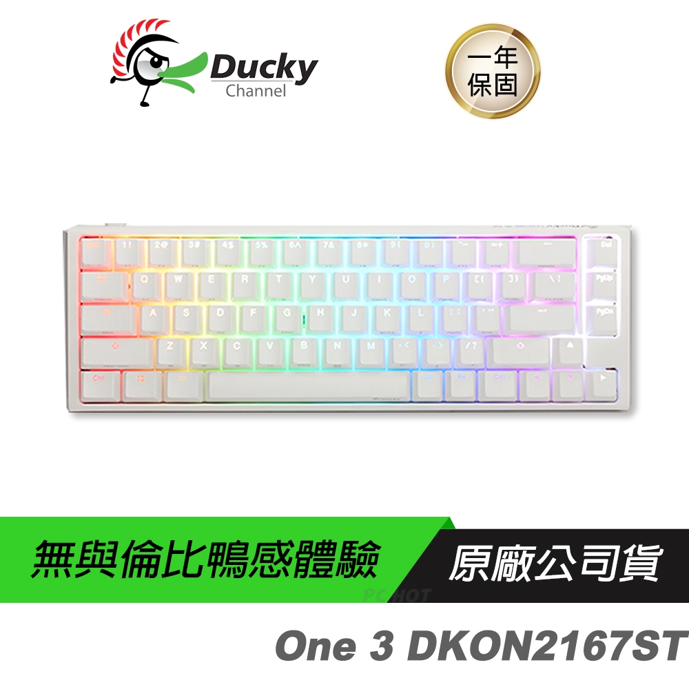 Ducky, 品牌官方線上商城| 蝦皮購物