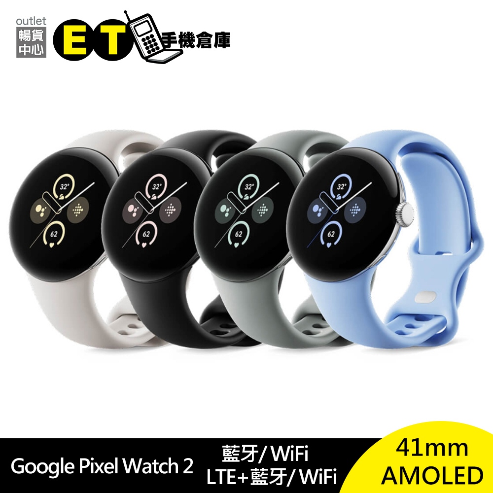 オンライン売り 【新品】Google Pixel Watch（Wi-Fi版 