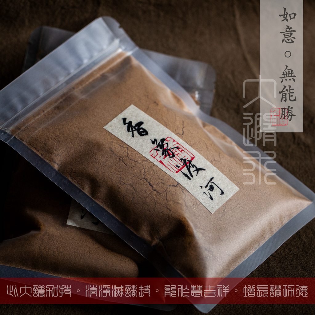 沈香 131g 香木-