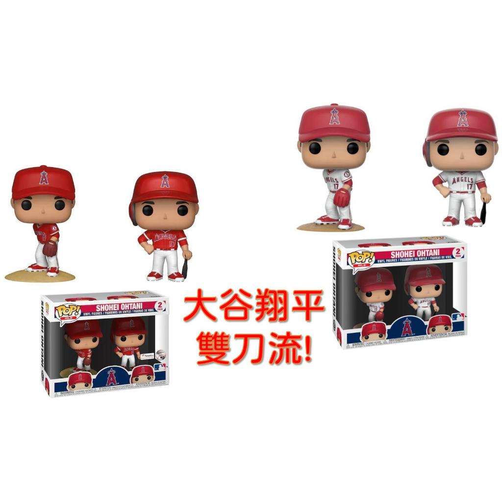 大谷翔平選手 ファンコ ポップ 2体セット④（①大谷翔平FUNKO
