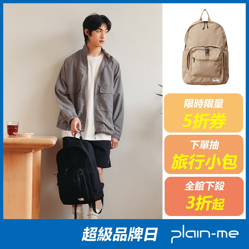 新品預告｜Overprint - Plain-me select shop