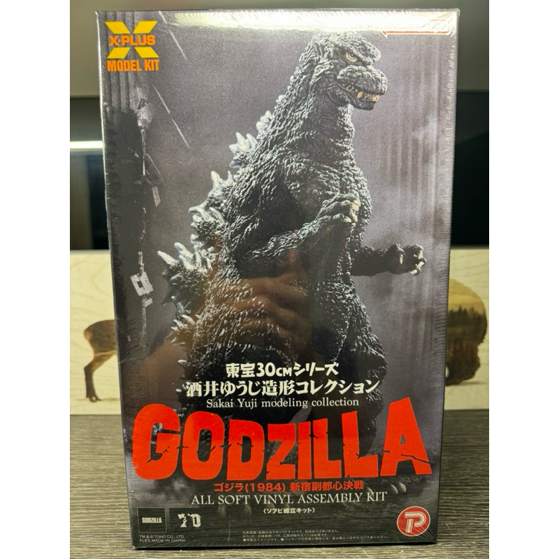 東宝30cmシリーズ酒井ゆうじ造形コレクション ゴジラ（1984）新宿副