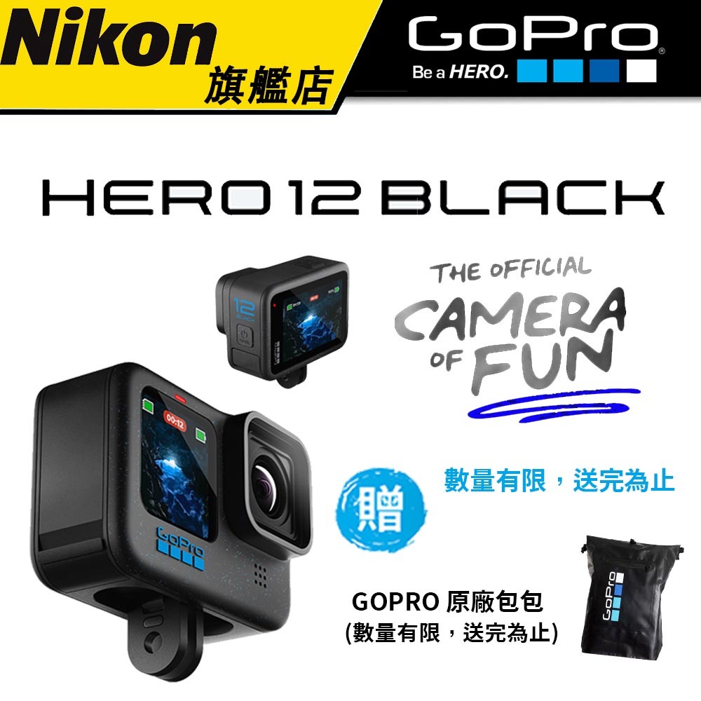 GoPro Hero 12 BLACK 運動攝影機(公司貨) #Gopro12 #原廠保固#下單送原