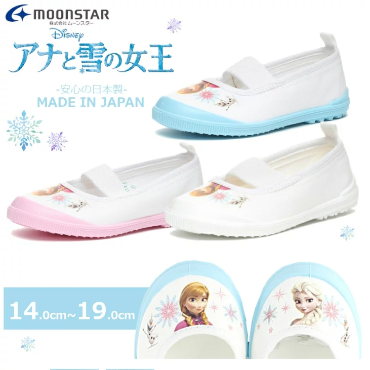 ๓Joyze Shop๓ 日本moonSTAR 室內鞋日本製日本限定販售迪士尼冰雪奇緣艾