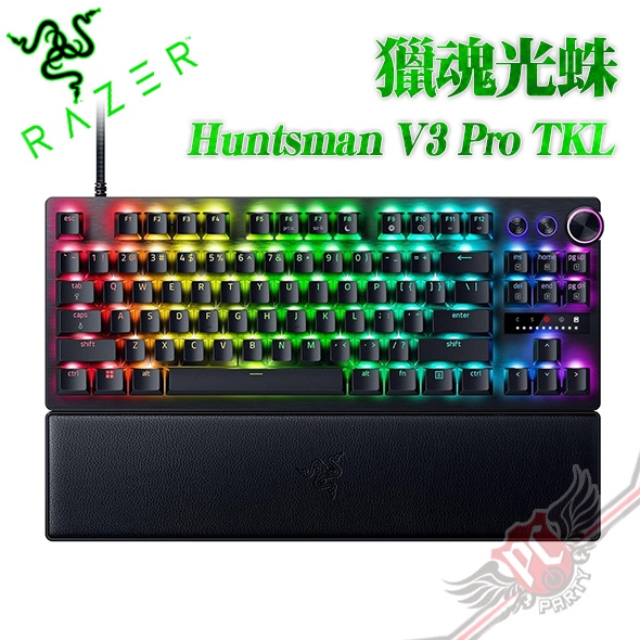 キーボード Razer Huntsman V3 Pro TKL Black Amazon | Razer Huntsman V3 Pro TKL esports ゲーミングキーボード