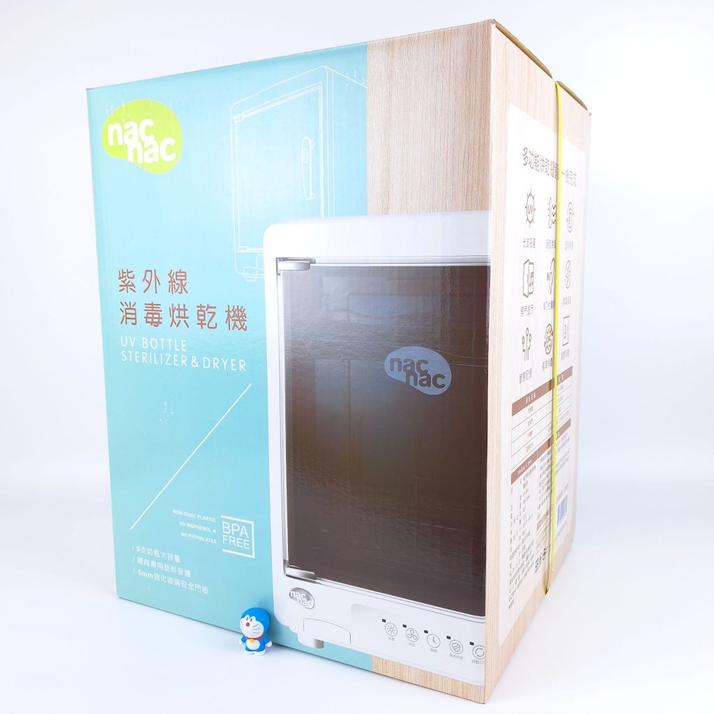 Nac nac bottle sales sterilizer