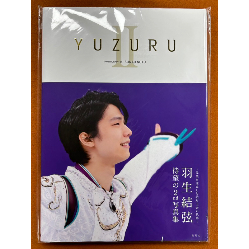 ✓現貨羽生結弦寫真集：YUZURU II | 蝦皮購物