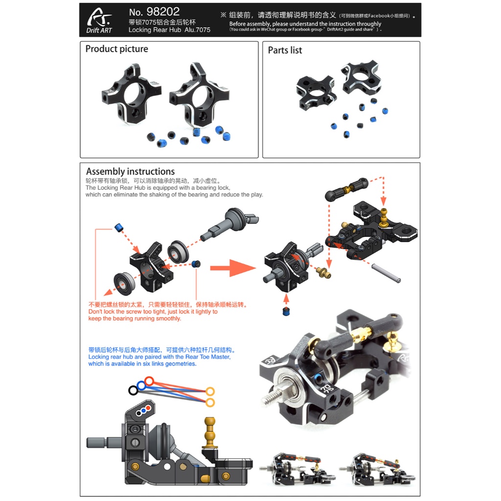 蚊車 1/24 Drift ART DA2 PLUS Drift Art 1/28 DA3S New Generation Mini