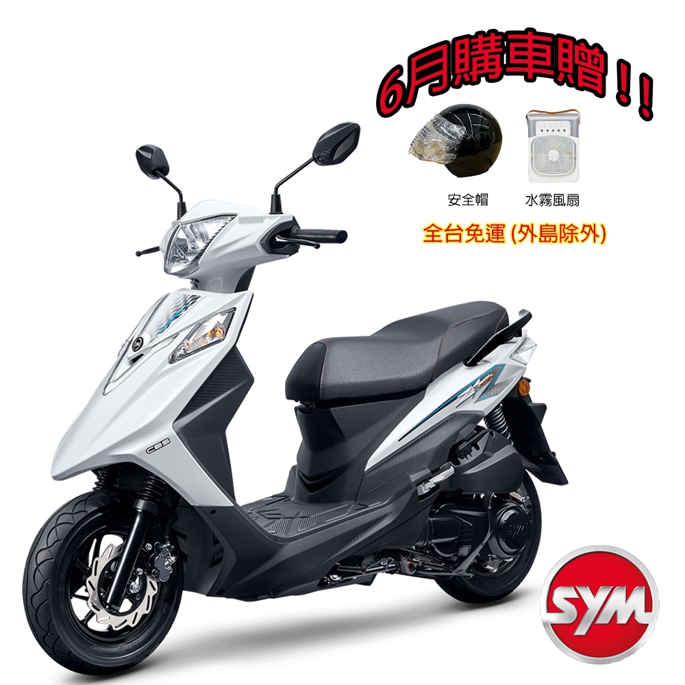 SYM 三陽機車, 官方旗艦店| 蝦皮購物