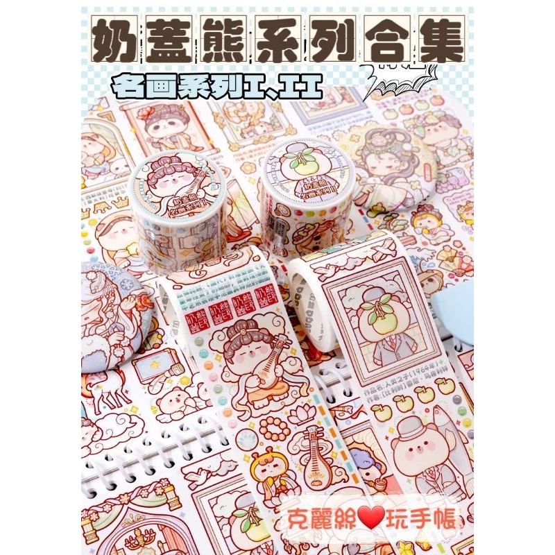 切手帳5冊 帳31 32 33 34 35-