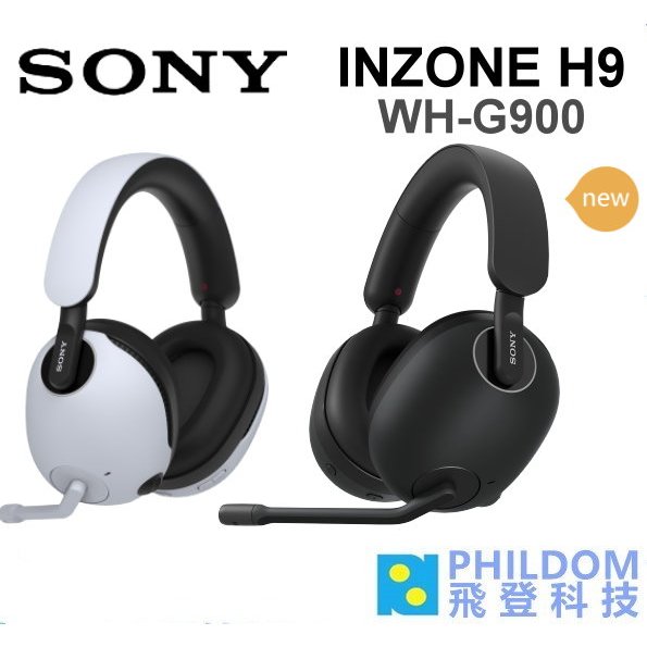 SONY INZONE H9 WH-G900N 無線電競耳機WHG900N 藍牙耳機電競耳機耳罩式