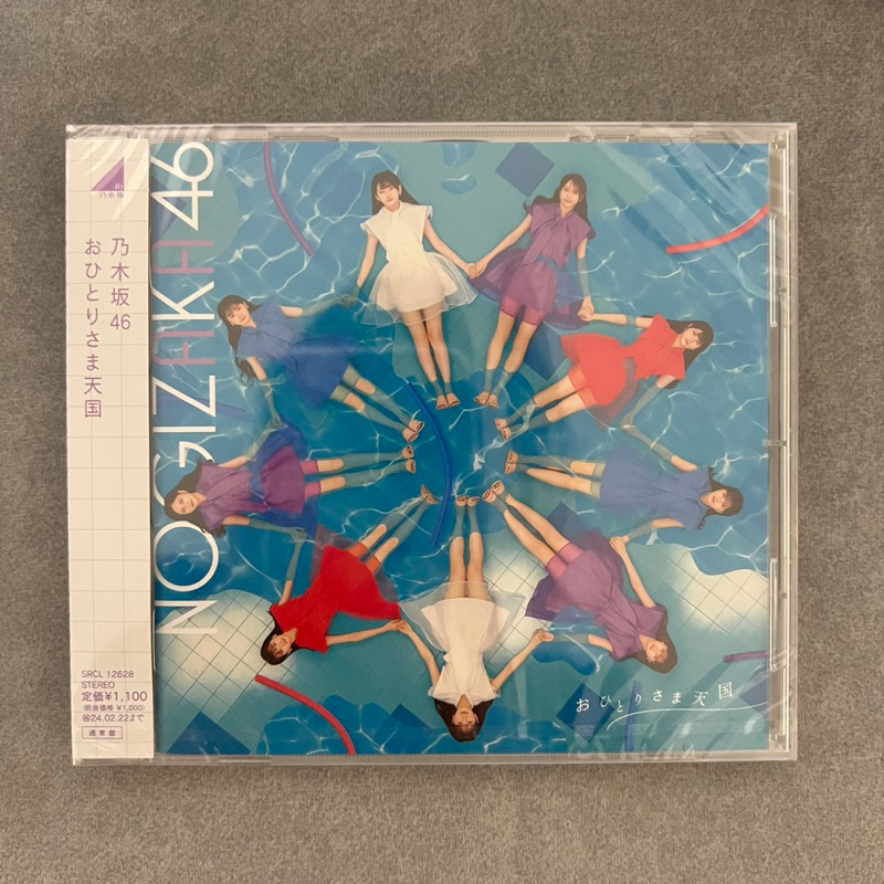 乃木坂46 CD 1〜32 初回盤ABCD DVD/Blu-ray 通常盤-