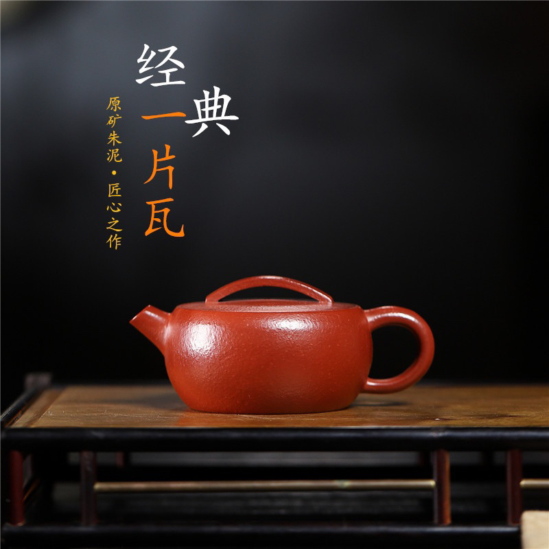 紫砂茶壷 中国宜興製 竜亀壺 - 美術品