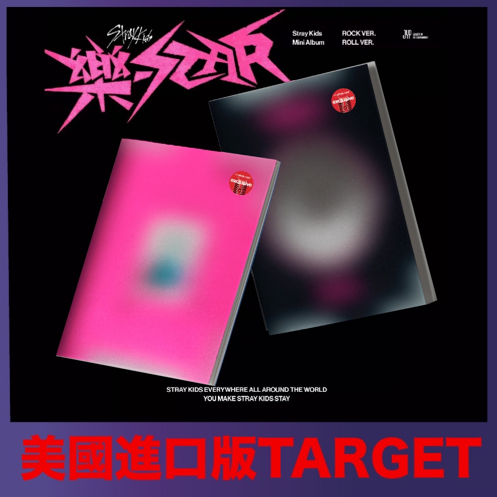 微音樂💃現貨/美國TARGET獨家特典STRAY KIDS - 樂-STAR (MINI ALBUM