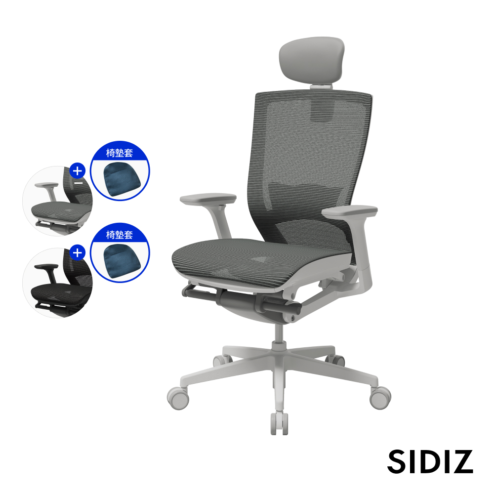 SIDIZ】T50 AIR 全網高階人體工學椅辦公椅電腦椅(贈椅套)｜官方旗艦店 