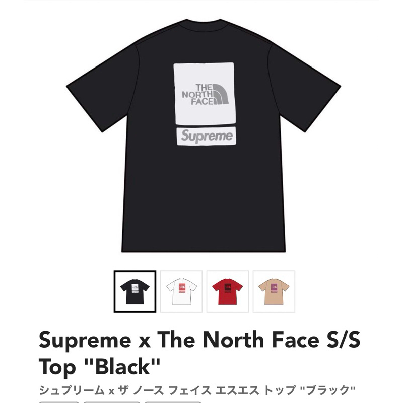冉冉日貨小鋪Supreme x The North Face S/S Top 聯名款短T 黑白紅卡其