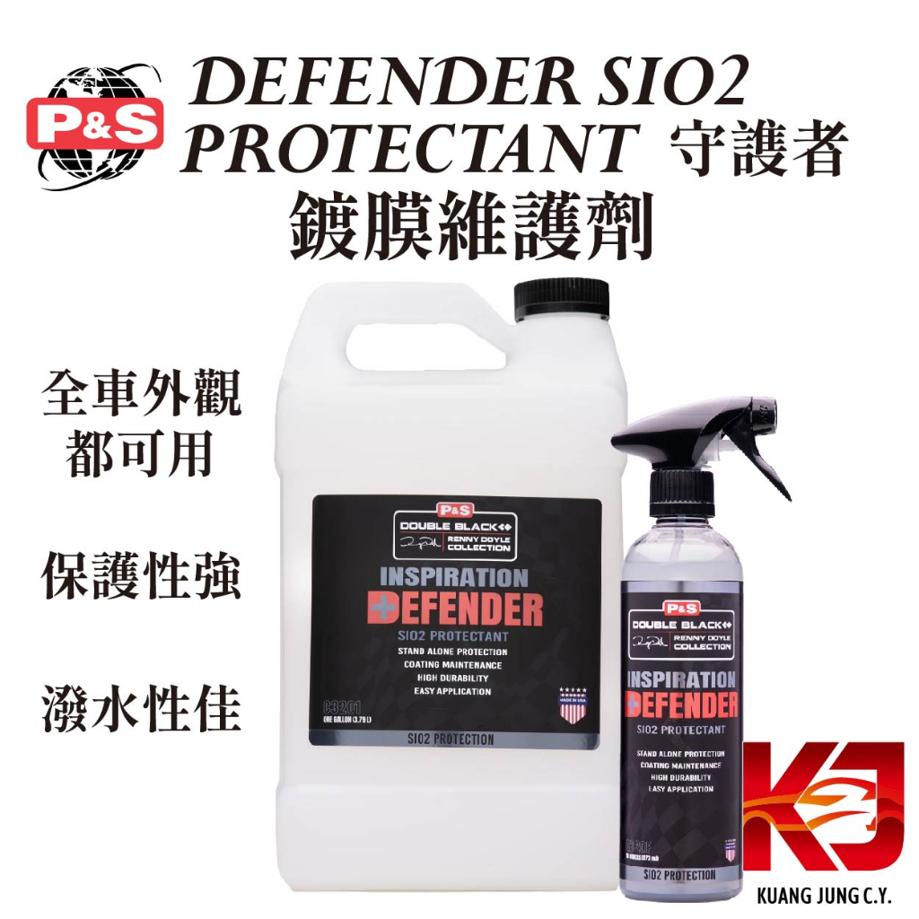 P&S Inspiration DEFENDER SiO2 Protectant