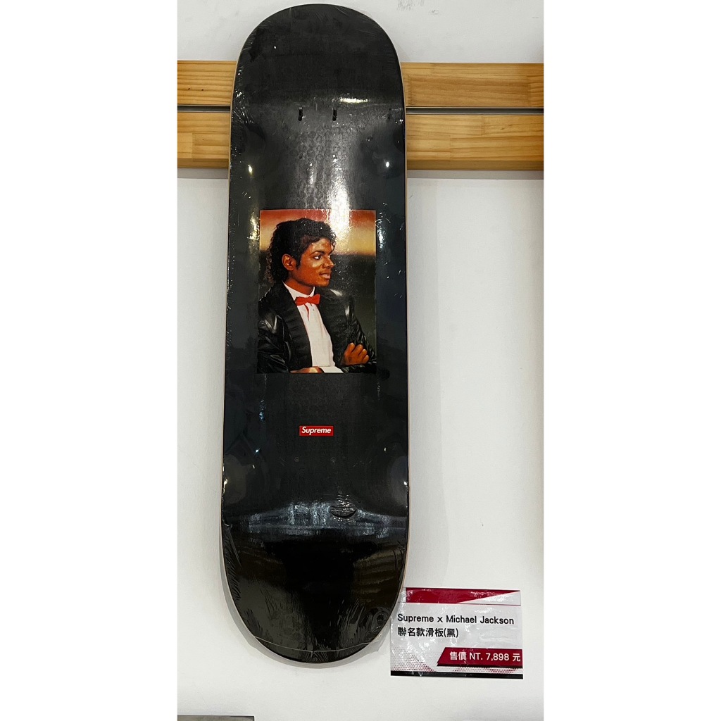 スケートボード Supreme Michael Jackson Skateboard Deck Supreme Michael Jackson Skateboard Deck Black/White Set - US