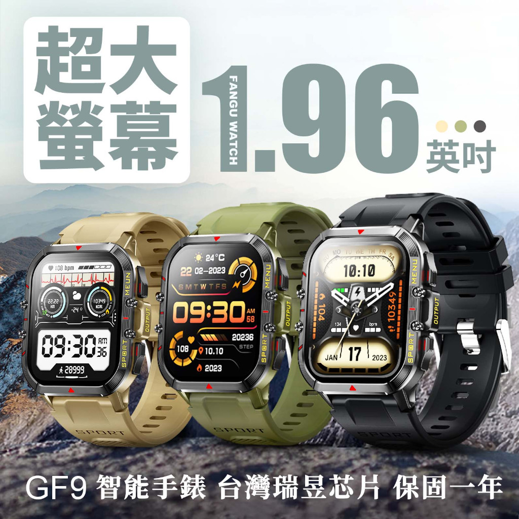 Fandu smartwatch best sale