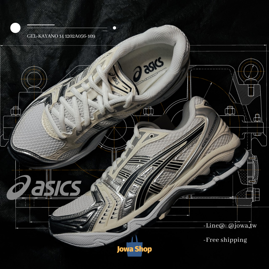 JoWa】現貨Asics Gel-Kayano 14 White Midnight 1202A056-109 午夜藍